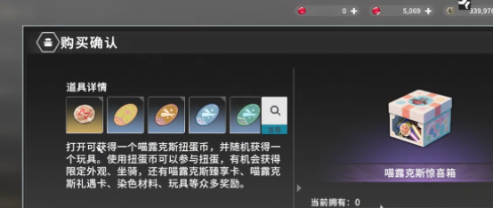 星痕共鳴氪金玩法全解析-景澄手游網