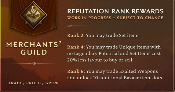 商人陣營過濾器界面