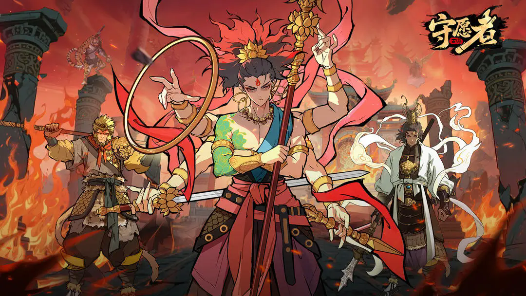 守愿者兌換碼禮包大全-景澄手游網(wǎng)