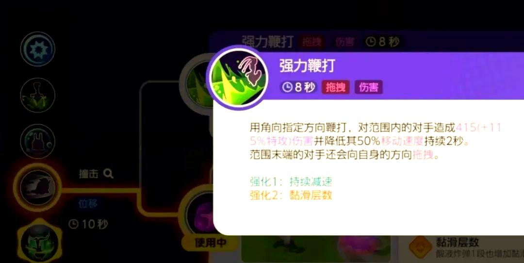 寶可夢大集結黏美龍玩法全揭秘!景小俠助你稱霸戰場