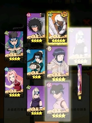 忍術(shù)養(yǎng)成系統(tǒng)