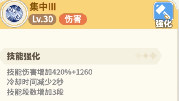 彩虹橙雙槍怎么玩?加點與技能攻略詳解