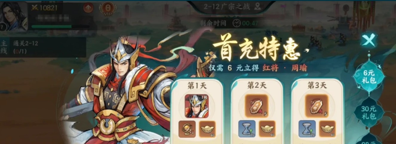 銅錢獲取渠道匯總