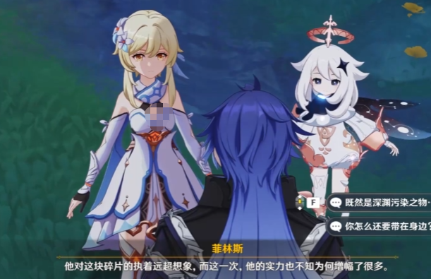 菲林斯技能機制