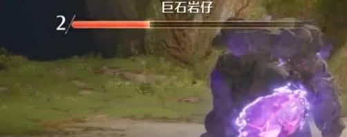 巨石巖仔戰(zhàn)斗