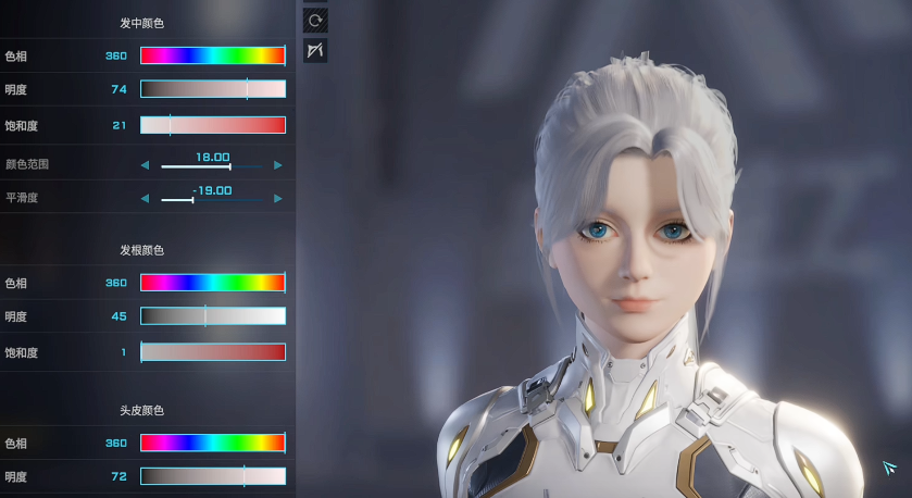 身材調整示意圖