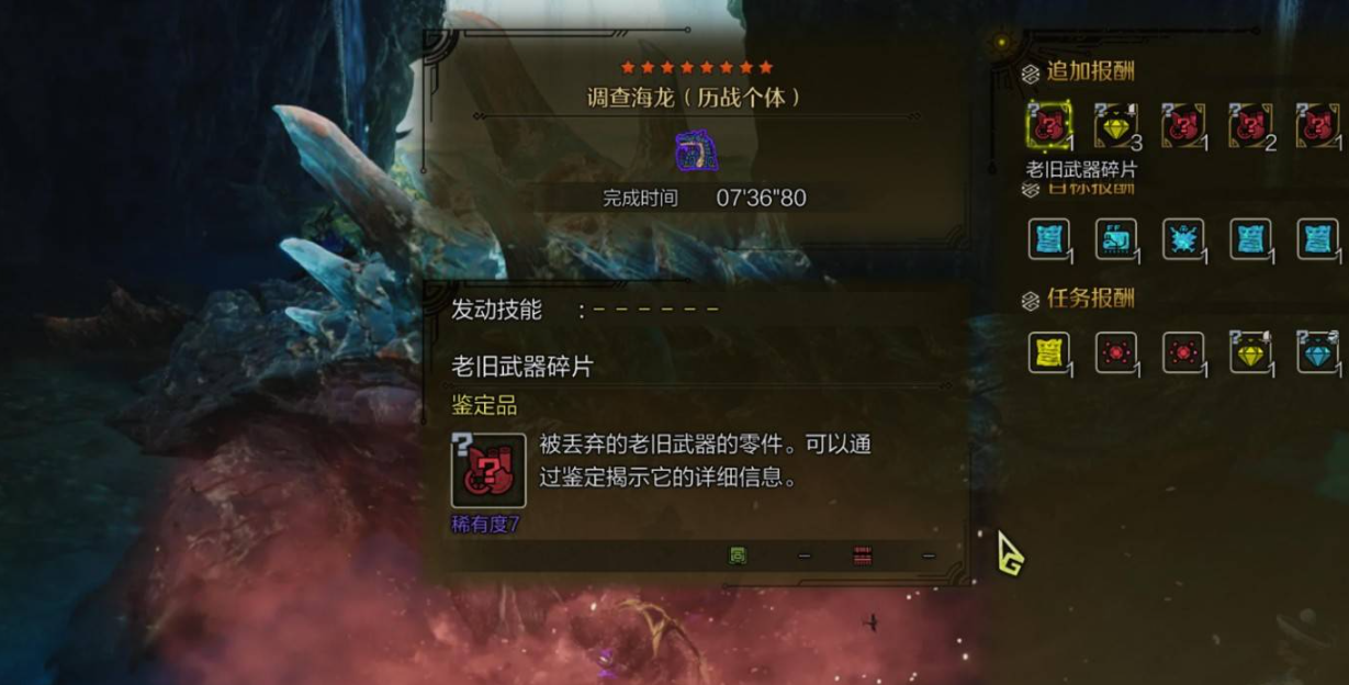 戰斗區域示意圖