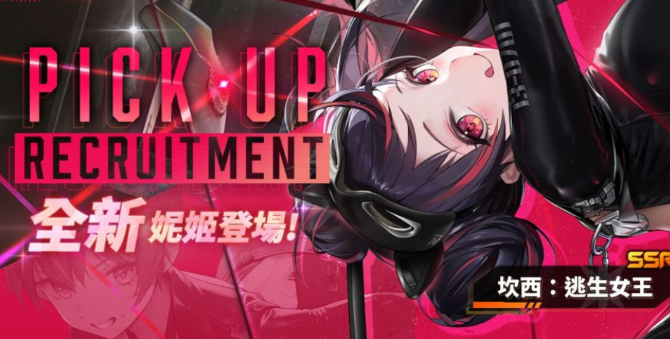 坎西技能展示示意圖