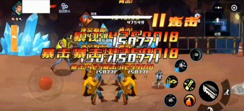 永夜四極斬技能