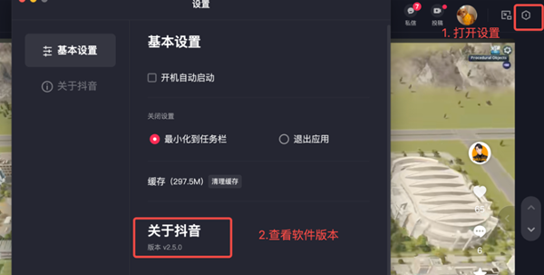 客戶端版本檢查 600×303