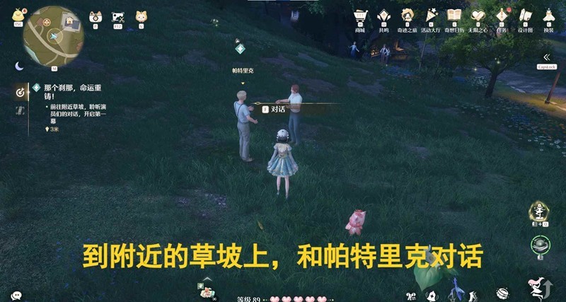 選擇治愈分影