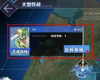組建艦隊示意圖