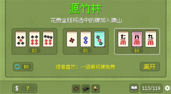 青天井離線游玩步驟