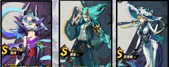 混沌+饕餮+百里梔陣容示意圖