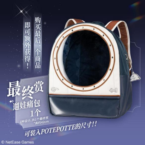 《世界之外》一番賞啟航即將開(kāi)售,限定周邊來(lái)襲,解鎖全新心動(dòng)收藏