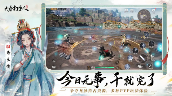 新流派「術士」首曝,《大奉打更人》手游計費刪檔測試即將開啟,準備好進入武俠版“阿爾比恩”了嗎?