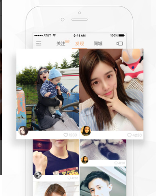 快手平臺示意圖