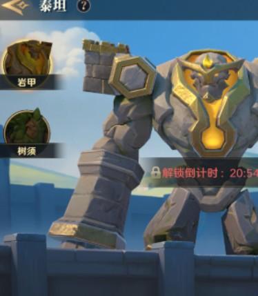 陣營禮物界面