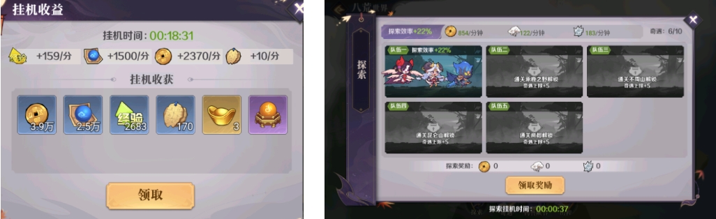 八荒旅途新手怎么玩?前期避坑指南