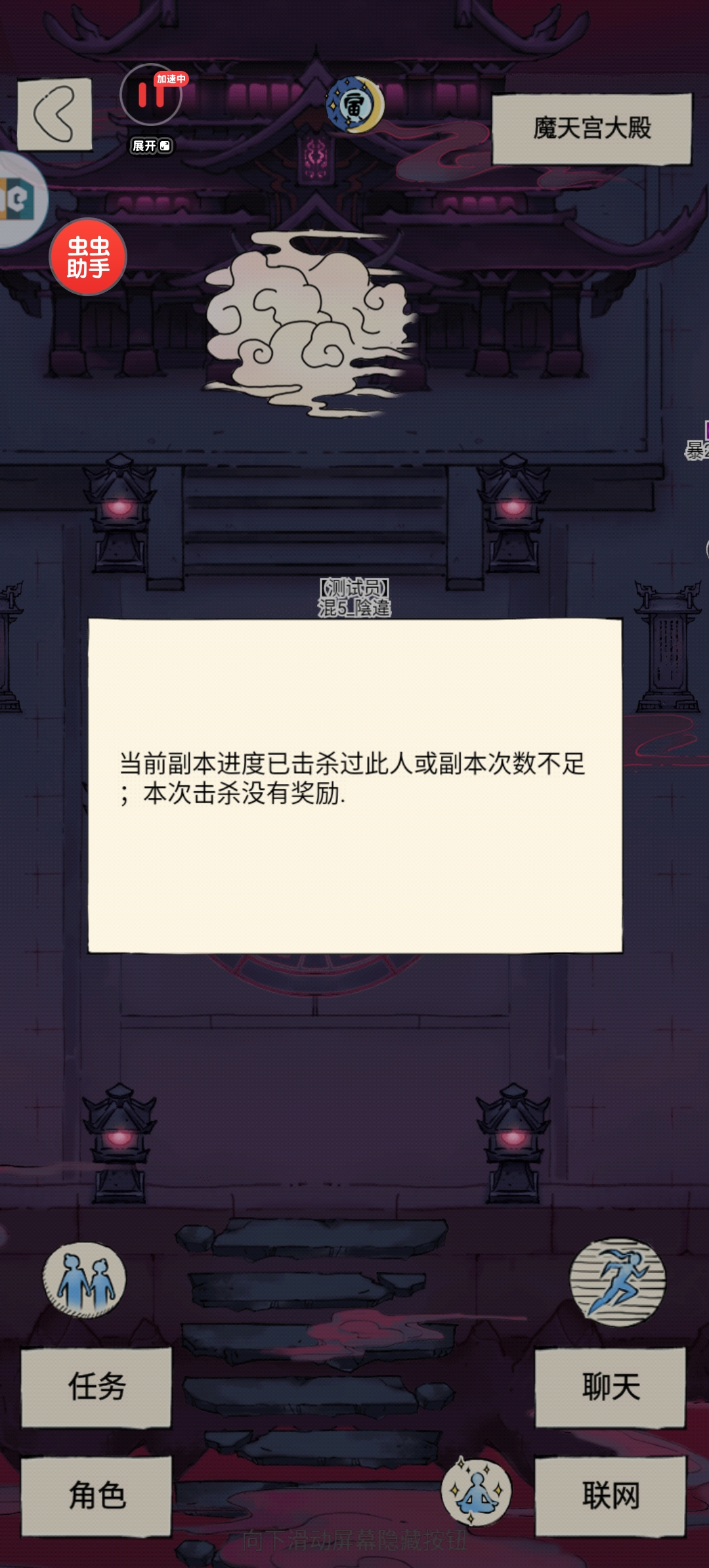 暴走英雄壇新副本通關指南-景澄手游網