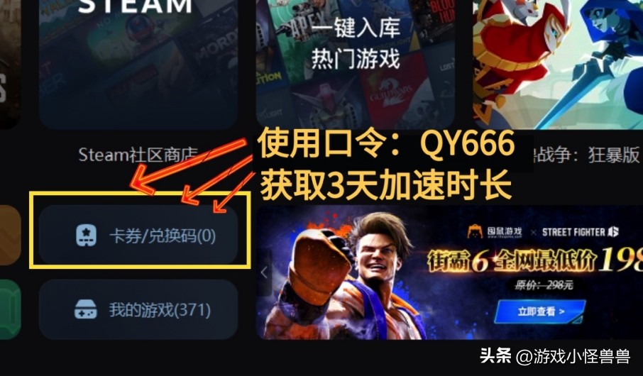 GTA5最新下載教程:Steam平臺購買與加速下載