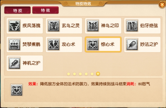 玄鳥之靈