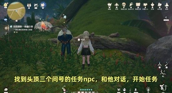 無限暖暖：危險攝影普通巨獸3步通關指南-景澄手游網