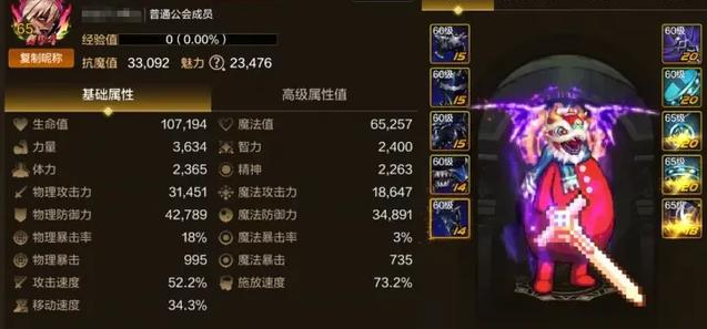 dnf手游團隊戰力怎么提升?快速提升途徑分享