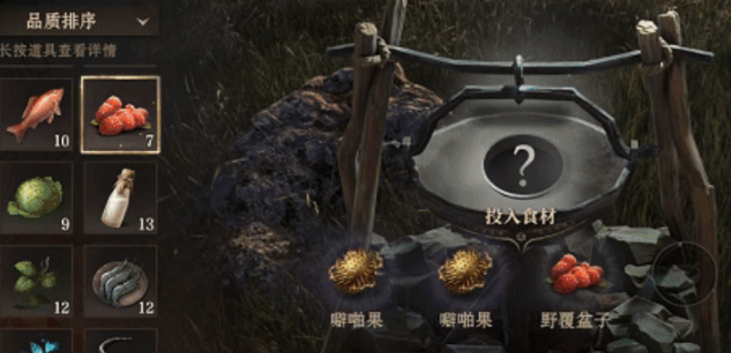 龍息神寂電光朗姆酒怎么做?制作步驟詳解