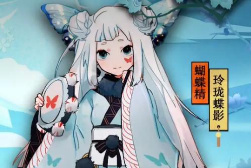 《陰陽師》2025春節(jié)式神全解析：SP緊那羅與SP蝴蝶精登場-景澄手游網(wǎng)