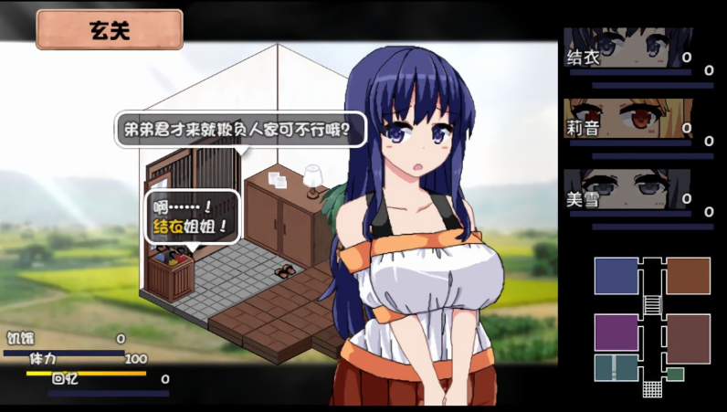 夏日狂想曲姑父彩蛋步驟1