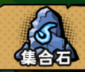 英雄冒險(xiǎn)團(tuán)新手指南:功能詳解與快速上手攻略