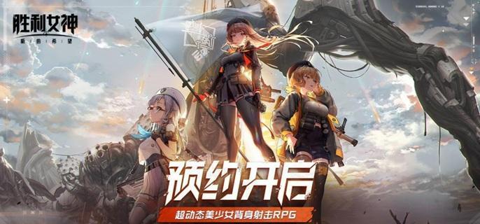 勝利女神新希望攻略:好感度速升全路徑與優(yōu)先級規(guī)劃