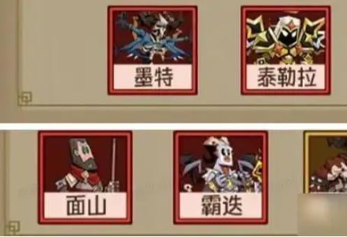 屬性加點示例