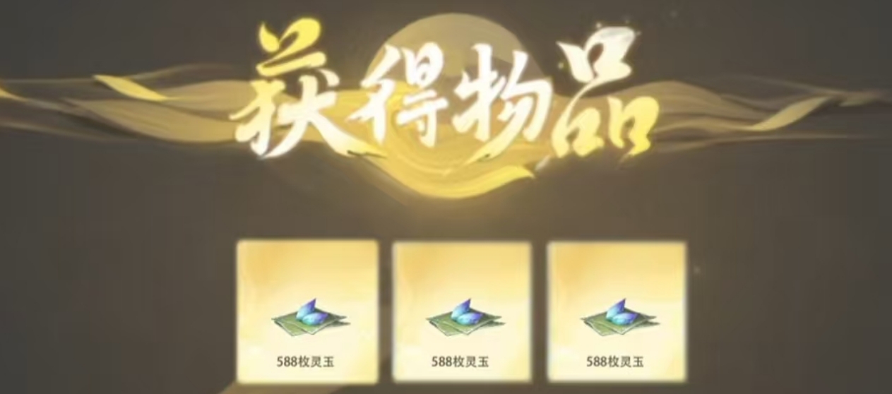 仙劍世界寶鈔如何獲得?多種獲取攻略分享