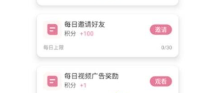 游咔積分如何獲取?多種方法介紹