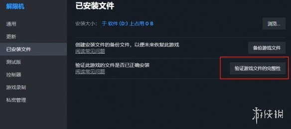 《明末淵虛之羽》進(jìn)不去游戲解決方案-景澄手游網(wǎng)