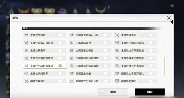 鳴潮背包無用聲骸的快速清理方法