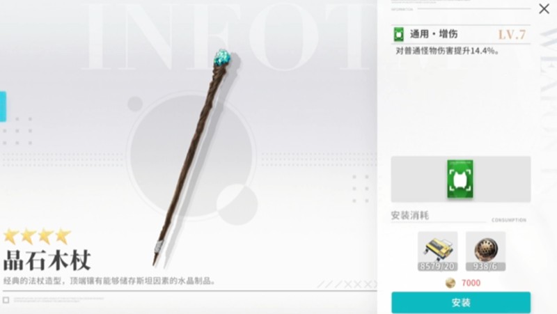 開放空間 | 寧蒙玩法全攻略：偶像系核心輸出位-景澄手游網