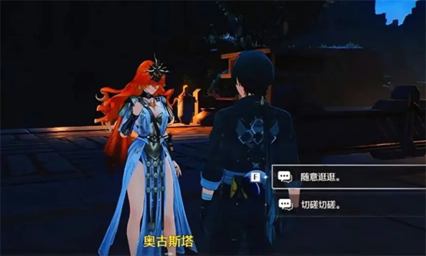 奧古斯塔-競技場