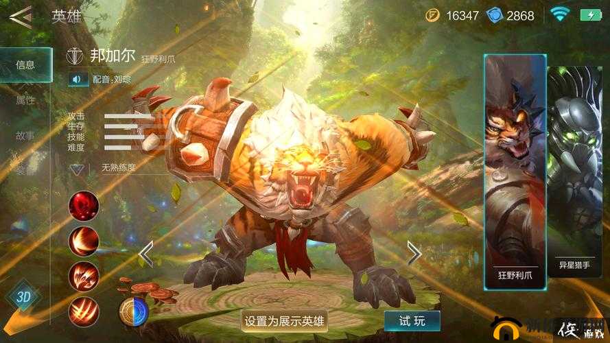 激戰狂潮邦加爾怎么連招?連招推薦