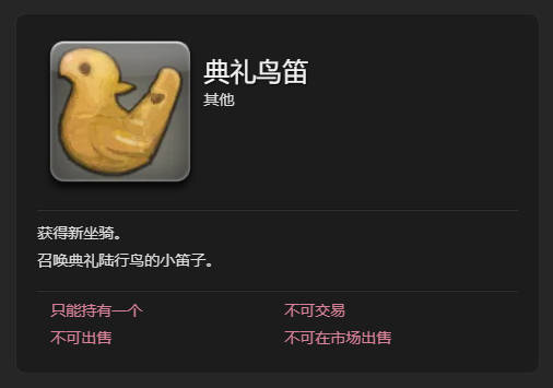 領取獎勵