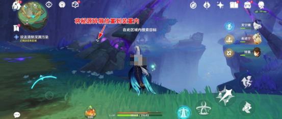 原神深淵污染如何解謎?三區域解密攻略