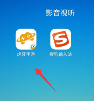 啟動直播界面