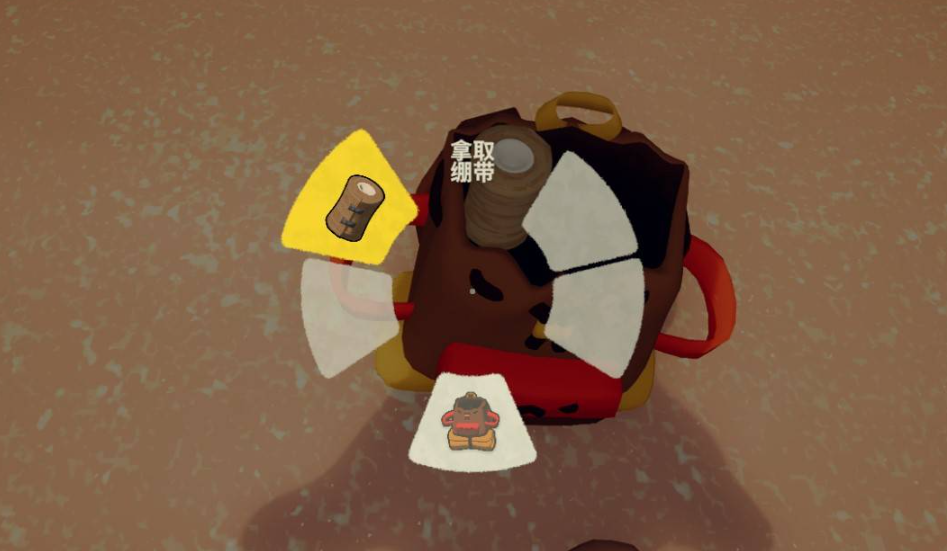 背包取出操作示意圖