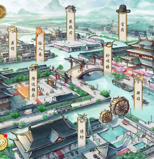 永安元年劇情發展