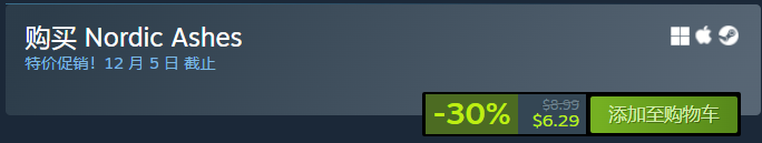 《北歐之燼:諸神黃昏幸存者》下載與安裝指南-景澄手游網