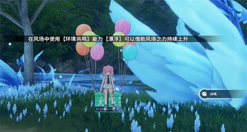 風力通道示意圖