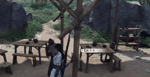 包裹成功獲取示意圖