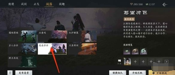 覺障林界面示意圖